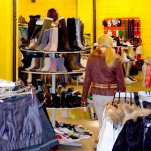 Магазины одежды и обуви Коркино
