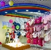 Детские магазины в Коркино