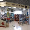 Книжные магазины в Коркино