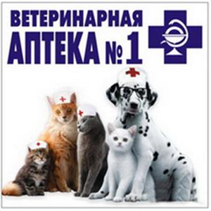 Ветеринарные аптеки Коркино